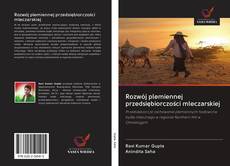 Portada del libro de Rozwój plemiennej przedsiębiorczości mleczarskiej