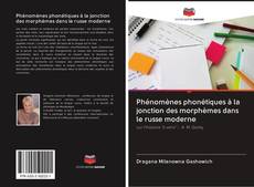 Couverture de Phénomènes phonétiques à la jonction des morphèmes dans le russe moderne