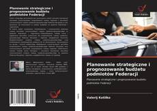 Copertina di Planowanie strategiczne i prognozowanie budżetu podmiotów Federacji