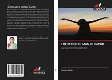 Capa do livro de I ROMANZI DI MANJU KAPUR 