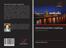 Bookcover of Stworzenie państwa rosyjskiego