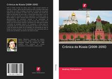 Capa do livro de Crônica da Rússia (2008-2010) 