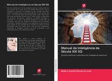 Manual de Inteligência do Século XXI SQ的封面