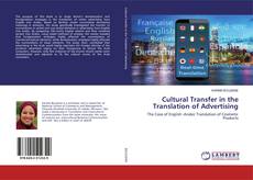 Cultural Transfer in the Translation of Advertising的封面