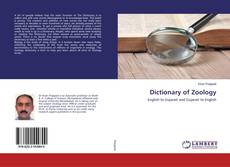 Dictionary of Zoology的封面