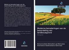 Bookcover of Moderne benaderingen van de beoordeling van landbouwgrond
