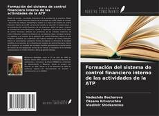 Capa do livro de Formación del sistema de control financiero interno de las actividades de la ATP 