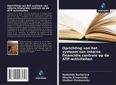 Bookcover of Oprichting van het systeem van interne financiële controle op de ATP-activiteiten