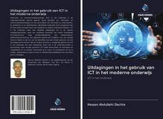 Обложка Uitdagingen in het gebruik van ICT in het moderne onderwijs