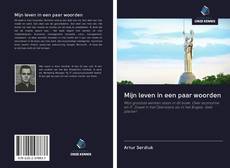 Bookcover of Mijn leven in een paar woorden