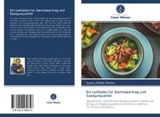 Buchcover von Ein Leitfaden für Gemüseertrag und Saatgutqualität