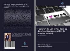 Couverture de Factoren die van invloed zijn op de arbeidstevredenheid in de openbare dienst: