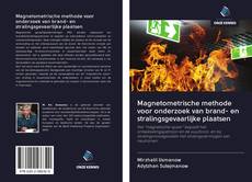 Magnetometrische methode voor onderzoek van brand- en stralingsgevaarlijke plaatsen的封面