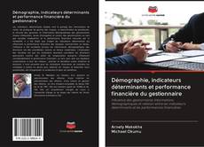 Bookcover of Démographie, indicateurs déterminants et performance financière du gestionnaire
