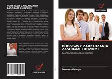 Обложка PODSTAWY ZARZĄDZANIA ZASOBAMI LUDZKIMI