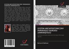 SYSTEM ARCHITEKTONICZNY PERSKIEGO OGRODU ZAMKNIĘTEGO的封面