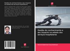 Bookcover of Gestão do conhecimento e seu impacto no estado dos serviços hospitalares