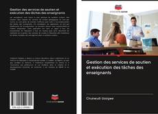 Bookcover of Gestion des services de soutien et exécution des tâches des enseignants