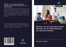 Bookcover of Beheer van de ondersteunende diensten en de taakuitvoering van de leerkrachten