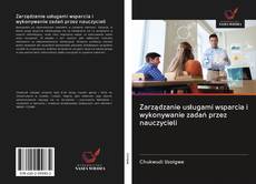 Capa do livro de Zarządzanie usługami wsparcia i wykonywanie zadań przez nauczycieli 