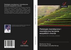 Copertina di Patologia monistyczna i monistyczne leczenie wszystkich chorób