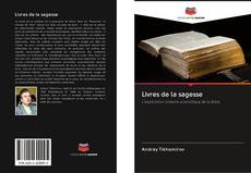 Bookcover of Livres de la sagesse