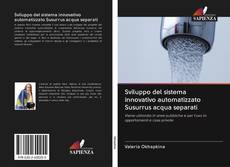 Buchcover von Sviluppo del sistema innovativo automatizzato Susurrus acqua separati