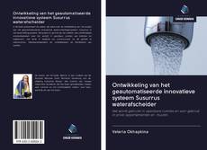 Buchcover von Ontwikkeling van het geautomatiseerde innovatieve systeem Susurrus waterafscheider