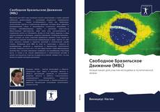 Capa do livro de Свободное Бразильское Движение (MBL) 
