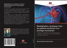 Обложка Réadaptation cardiaque chez les patients souffrant d'un pontage coronarien
