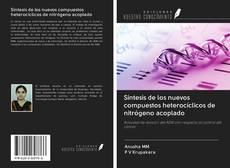 Bookcover of Síntesis de los nuevos compuestos heterocíclicos de nitrógeno acoplado