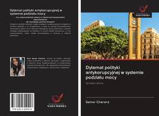 Bookcover of Dylemat polityki antykorupcyjnej w systemie podziału mocy
