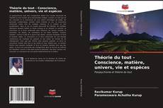 Capa do livro de Théorie du tout - Conscience, matière, univers, vie et espèces 