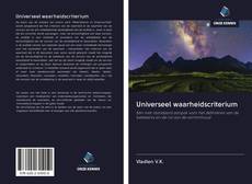 Bookcover of Universeel waarheidscriterium