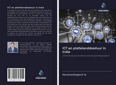 Capa do livro de ICT en plattelandsbestuur in India 