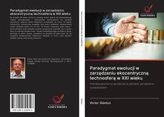 Bookcover of Paradygmat ewolucji w zarządzaniu ekocentryczną technosferą w XXI wieku