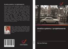 Analiza systemu i projektowanie的封面