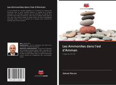 Capa do livro de Les Ammonites dans l'est d'Amman 