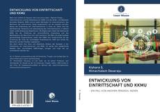 Bookcover of ENTWICKLUNG VON EINTRITTSCHAFT UND KKMU