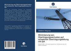 Buchcover von Minimierung von Übertragungsverlusten auf schwacher Übertragungsleitung mit GA