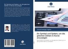 Bookcover of Ein Symbol und System, um die gleichen Zahlen in Kürze anzuzeigen