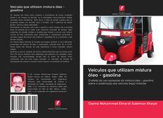 Bookcover of Veículos que utilizam mistura óleo - gasolina