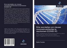 Bookcover of Drie voorstellen om nieuwe coronavirusinfecties te voorkomen (COVID-19)