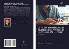 De rol van de literatuur bij de bevordering van het lezen en schrijven van EFL-leerlingen的封面