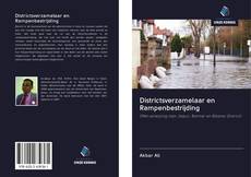 Bookcover of Districtsverzamelaar en Rampenbestrijding