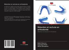 Capa do livro de Rétention et rechute en orthodontie 