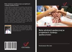 Copertina di Rola edukacji społecznej w projektach rozwoju społeczności