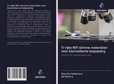 Обложка Ti-rijke NiTi slimme materialen voor biomedische toepassing