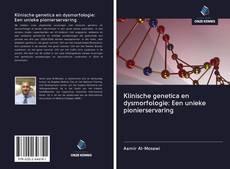 Klinische genetica en dysmorfologie: Een unieke pionierservaring的封面