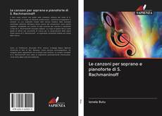 Capa do livro de Le canzoni per soprano e pianoforte di S. Rachmaninoff 